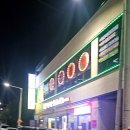 멕시칸치킨 | 여수 돌산 맛집 낭낭오리집 오리불고기 먹고 2차로 멕시칸치킨 다녀온 후기