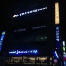 튼튼소아과의원 이미지