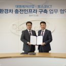 대명자동차서비스
