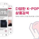 ITTA 이미지