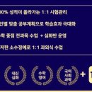 다비다수학학원