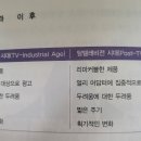 카우모텔 이미지