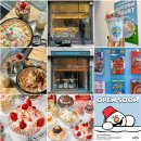 헤이밀크바(HEY MILK BAR) | 송파동 빙수 l 헤이밀크바 l 주차 정보