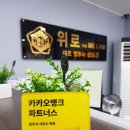 법무사이순사무소