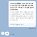 네이버 엑스퍼트로 전자책 팔면서 느낀 점 & 전문가 등록 팁