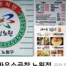 고바우소곱창 티스토리