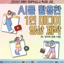 서울중증장애인자립지원센터 | [강의 후기] 장애의 벽을 넘어 세상과 소통하다...탄생 (feat. 서대문햇살아래장애인자립생활센터)