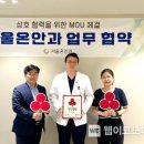 서울온안과의원 이미지