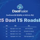 다올(Daol)