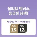 올리브데이 이미지