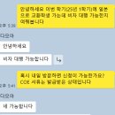 [교환학생] 칸세이가쿠인 교환학생 준비 その１숭실대 교환학생 신청 + COE 발급 + 비자 발급 전 과정