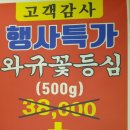 올소올소 이미지
