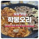 오창전통시장 이미지