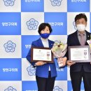 양천구 구의회 이미지