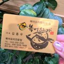 복어명가 | 청주 맛집 / 복어 명장의 품격 / 해장과 보양을 한번에! / 청주 복어찬가 본점