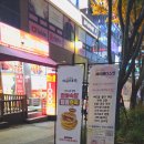 향남 | 하길리분식 하길리호떡 향남호떡 포장 후기