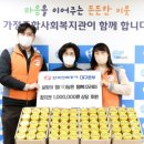 한국전력공사 대구지역본부 이미지