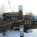 설악중학교 이미지