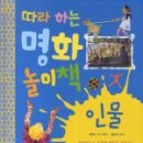 명화유치원 이미지