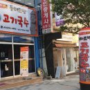 돌하르방국수 이미지