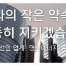 명성가스(주) 이미지