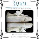 클린워시세탁전문점 이미지