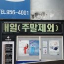 강남새약국 이미지