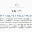 서울올바른치과의원 이미지