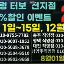 아크로오토미션 이미지
