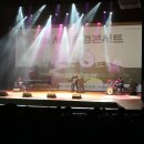 콘서트 특별한 하루 이미지