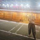 대구 감삼동 헝아리참숯불장어구이집 가족 외식 후기-내 돈 내산 찐 리뷰
