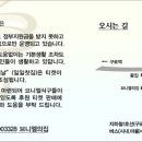 구로구청구내식당 이미지
