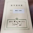 석사주공3지구 - 춘천국립박물관 | [춘천 석사청구아파트] &#39;22년 1호기 는 너로 정했다!!