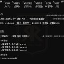 CS풋살장