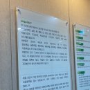 새시대한의원 이미지