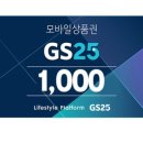 럭키타임 이미지