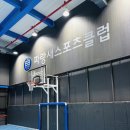 파랑새스포츠