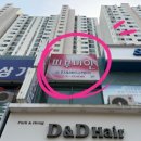 미인힐링 | 피부 속까지 맑아지는 힐링 타임, 인천 남동 피부미인 방문 후기✨간석동 피부관리, 인천 피부관리, 인천...