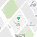 송도6809공인중개사사무소 이미지