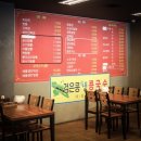 평양레전드짬뽕 이미지