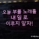 알라딘동전노래연습장 이미지