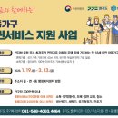 클린서비스 이미지