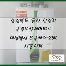 대성쎌틱가스보일러 네이버블로그