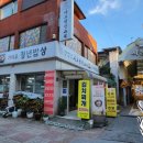 가이오식당 이미지