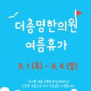 더총명한의원 이미지