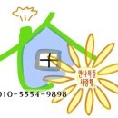 안나의 뜰 사랑채 이미지