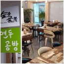 쉼협동조합