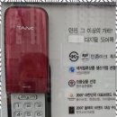 스피드열쇠 - 미추홀구 미추로20번길 7 | 스피드열쇠