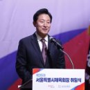 오세훈 “한국도 핵무기 보유할 시기가 다가오고 있다” 이미지