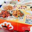 기막힌후라이드 이미지
